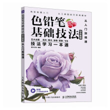 ɫ�U�P���A�����C�Ͻ̳� �����T����ͨ