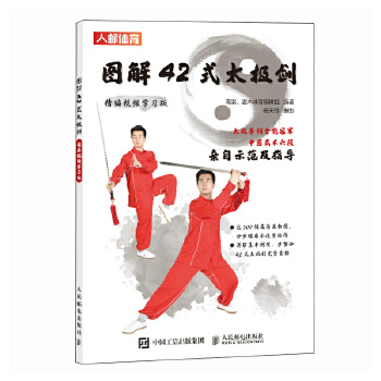 �D��42ʽ̫�O�� ����ҕ�l�W(xu��)��(x��)��