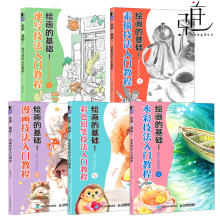 �L���Ļ��A ��ɫ�U�P�������T�̳�