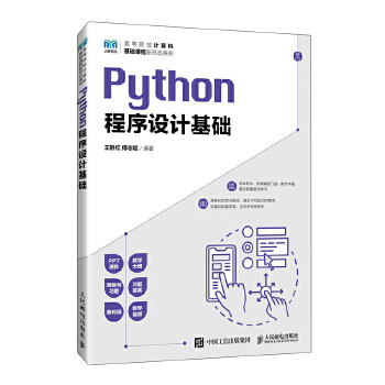 Python�����O(sh��)Ӌ(j��)���A(ch��)