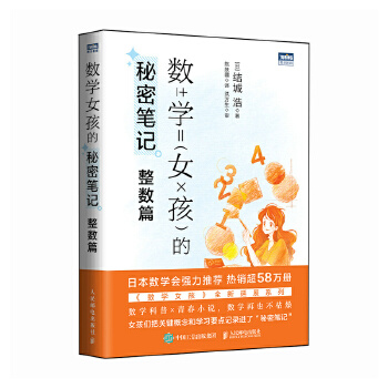 ��(sh��)�W(xu��)Ů�������ܹPӛ������(sh��)ƪ