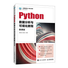 Python��(sh��)��(j��)�����c��ҕ���̳̣�΢�n�棩