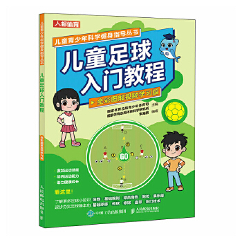 ��ͯ�������T�̳� ȫ�ʈD��ҕ�l�W(xu��)��(x��)��