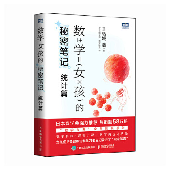 ��(sh��)�W(xu��)Ů�������ܹPӛ���y(t��ng)Ӌ(j��)ƪ