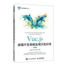 Vue.jsǰ���_�l(f��)���A(ch��)���Ŀ����(y��ng)�ã�΢�n�棩