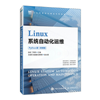 Linuxϵ�y(t��ng)�Ԅӻ��\�S��Python�棩��΢�n�棩