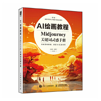 AI�L���̳� Midjourney�P(gu��n)�I�~�`���փ�(c��)