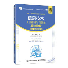 ��Ϣ���g�ϙCָ���c���}�������Aģ�K������2�棩