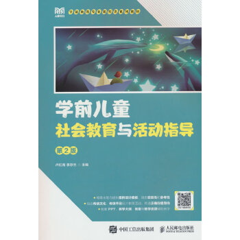 �Wǰ��ͯ��������c���ָ������2�棩