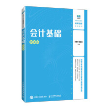 ��(hu��)Ӌ(j��)���A(ch��)��΢�n�棩