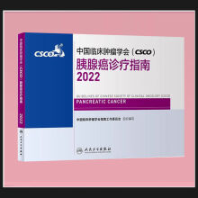 �Ї��R���[���W(xu��)����CSCO�����ٰ��\��ָ��2022