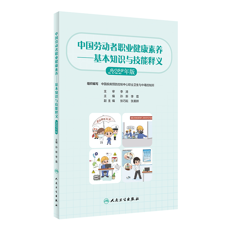 �Ї��ڄ�(d��ng)���I(y��)�������B(y��ng)��������֪�R(sh��)�c������x��2022��棩