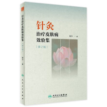 ᘾ��ί�Ƥ�w��Ч򞼯