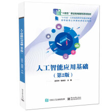 �˹����ܑ�(y��ng)�û��A(ch��)����2�棩