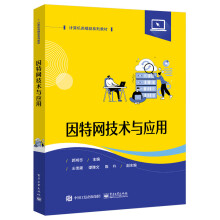 ���ؾW(w��ng)���g(sh��)�c��(y��ng)��