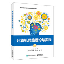 Ӌ(j��)��C(j��)�W(w��ng)�j(lu��)��Փ�c��(sh��)�`