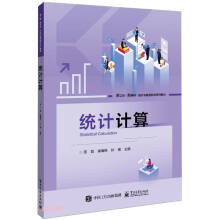 �y(t��ng)Ӌ(j��)Ӌ(j��)��