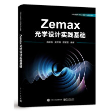 Zemax��W(xu��)�O(sh��)Ӌ��(sh��)�`���A(ch��)