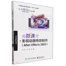 ��΢�n�W(xu��)��Ӱҕ�Ӯ���Ч������After Effects 2023��