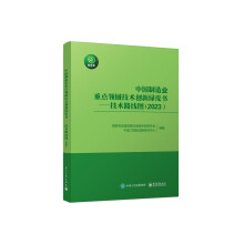 �Ї�����I(y��)���c(di��n)�I(l��ng)���g(sh��)��(chu��ng)�¾GƤ���������g(sh��)·���D��2023��