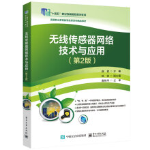 �o���������W(w��ng)�j(lu��)���g(sh��)�c��(y��ng)�ã���2�棩