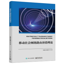 �Ƅ�����W(w��ng)�j(lu��)·�����e��Փ