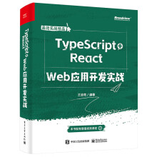 TypeScript+React  Web��(y��ng)���_(k��i)�l(f��)��(sh��)��(zh��n)