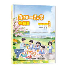 ����Ĕ�(sh��)�W(xu��)���@�� ��ӆ��  С�W(xu��)���꼉��