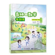 ����Ĕ�(sh��)�W(xu��)���@�� ��ӆ��  С�W(xu��)һ�꼉��