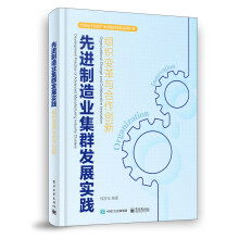 ���M(j��n)����I(y��)��Ⱥ�l(f��)չ��(sh��)�`�����M��׃���c������(chu��ng)��