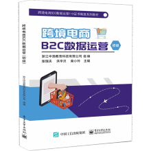 �羳���B2C��(sh��)��(j��)�\�I��������