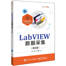 LabVIEW��(sh��)��(j��)�ɼ�����2�棩