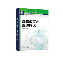 ú̿�坍�D(zhu��n)�����g(sh��)����--ú����(li��n)�a(ch��n)ϵ�y(t��ng)���g(sh��)