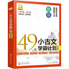 49��С���ČW(xu��)��Ӌ(j��)�� 5�A