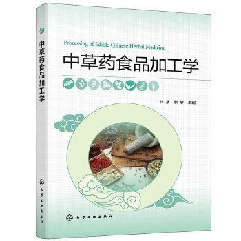 �в�ˎʳƷ�ӹ��W(�ű�)