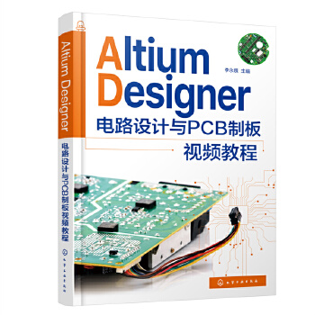 Altium Designer�·�OӋ�cPCB�ư�ҕ�l�̳�