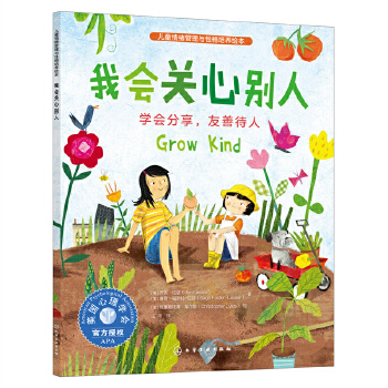 ��ͯ��w�����c�Ը����B(y��ng)�L��--�ҕ��P(gu��n)�Ąe�ˣ��W(xu��)�����������ƴ���