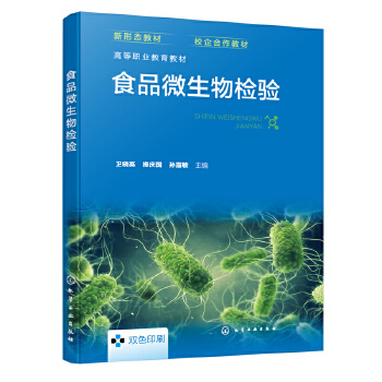 ʳƷ΢����z�(y��n)���l(w��i)��Ӣ��