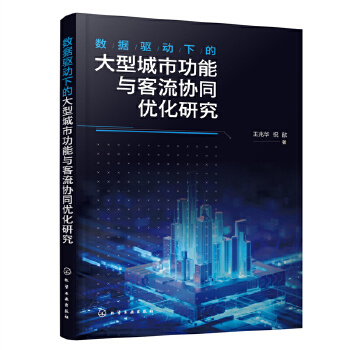 ��(sh��)��(j��)�(q��)��(d��ng)�µĴ��ͳ��й����c�����f(xi��)ͬ��(y��u)���о�