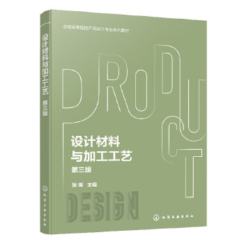 �O(sh��)Ӌ(j��)�����c�ӹ���ˇ�����a���������棩