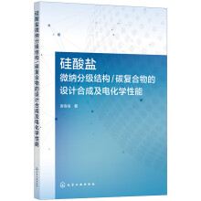 �����}΢�{�ּ�(j��)�Y(ji��)��(g��u)/̼��(f��)������O(sh��)Ӌ(j��)�ϳɼ�늻��W(xu��)����