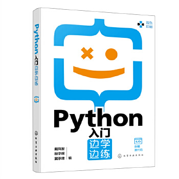 Python���T߅�W(xu��)߅��