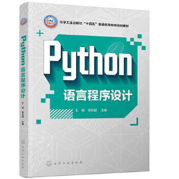 Python�Z(y��)�Գ����O(sh��)Ӌ(j��)