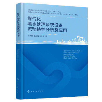 ú�⻯��ˮ̎��ϵ�y(t��ng)�O(sh��)���������Է�������(y��ng)��