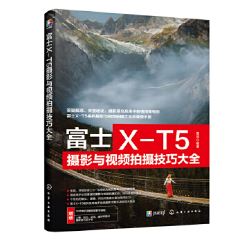 ��ʿX-T5�zӰ�cҕ�l�Ĕz���ɴ�ȫ