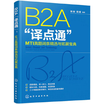 B2A���g�c(di��n)ͨ��