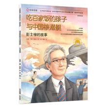 
�԰ټ�ĺ����c�Ї��˝�ͧ(��ʿ���Ĺ���У�@�ռ���)(��)/���͇������ƌW���L������