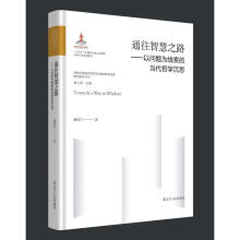 ͨ���ǻ�֮·���Ԇ��}�龀���Į����܌W��˼