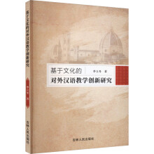 �����Ļ��Č�(du��)��h�Z�̌W(xu��)��(chu��ng)���о�