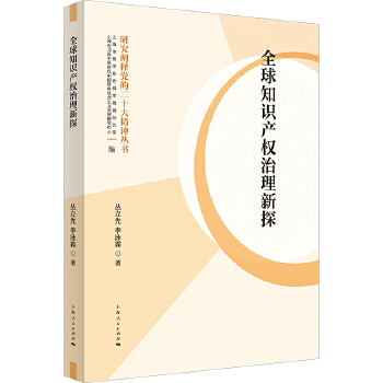 ȫ��֪�R�a(ch��n)��(qu��n)������̽